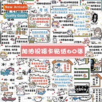 60 inspirational blessing text emoticon stickers cell phone