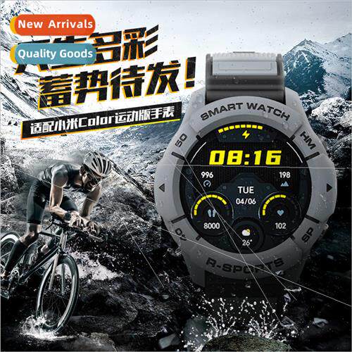 适用 Xiaomi color sport watch case protective case color spo