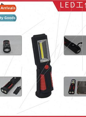 New battery model COB work light 1+1 double light source ser