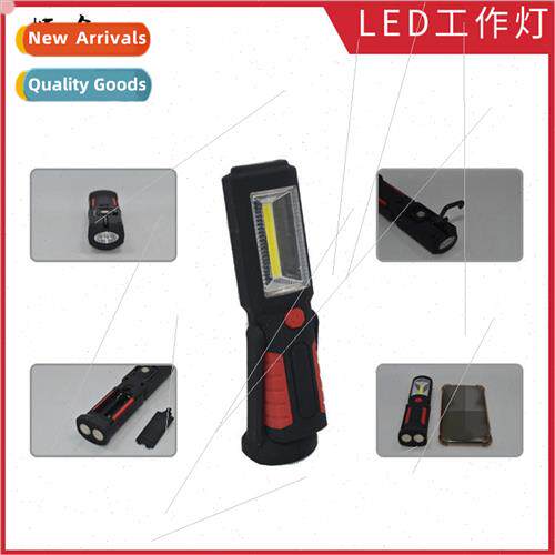 New battery model COB work light 1+1 double light source ser
