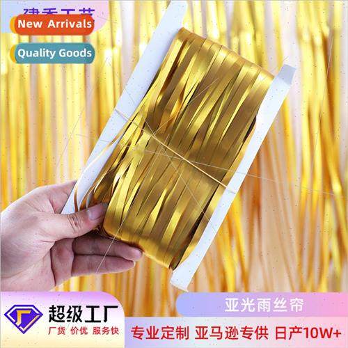 Rain curtain 1*2m matte rain Christmas birthday Halloween pa