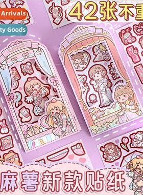 New small spuds sticker pack Ran star cute little girl child