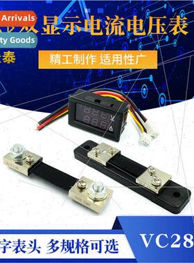 DC0-100V1A 10A 50A 100A LED DC dual display digital ammeter