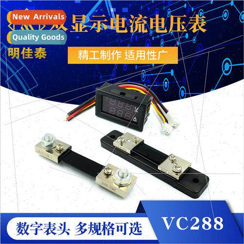 DC0-100V1A 10A 50A 100A LED DC dual display digital ammeter
