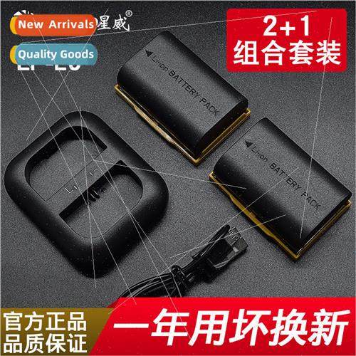 适用 Canon LP-E6/LPE6 SLR Digital Camera Battery 5D2 5D3 6D