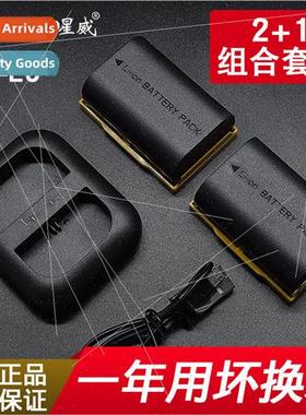 适用 Canon LP-E6/LPE6 SLR Digital Camera Battery 5D2 5D3 6D