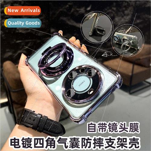 适用 Huawei Mate60Pro magnetic cell phone case plating four