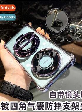 适用 Huawei Mate60Pro magnetic cell phone case plating four