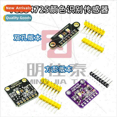 TCS34725 Color Recognition Sensor Bright ght Sensing Module