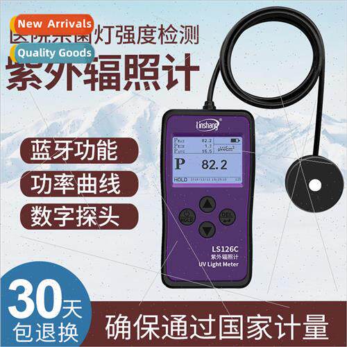 nshang LS126C Medical Germicidal Lamp Intensity Tester UVC U