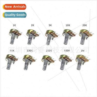 Hershey WH148 ngle Potentiometer Type B 1 2 5 10K 20K 50K 10