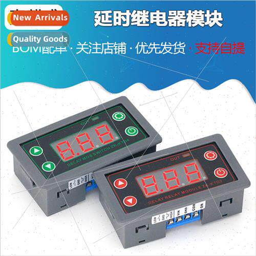 Time Delay Relay Module Trigger Cycle Timing Anti-Overshoot