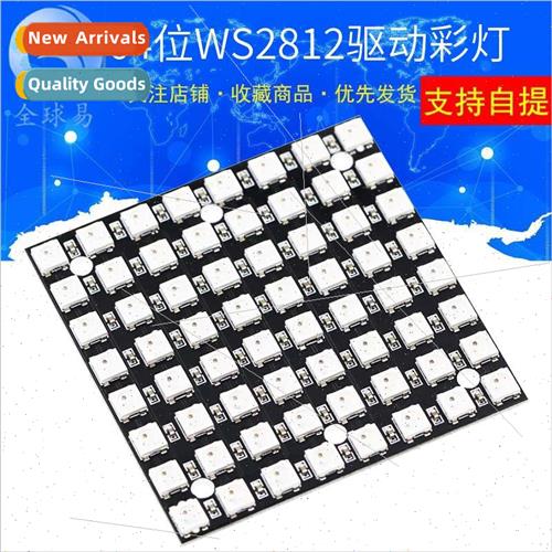 64-bit WS2812 5050 RGB LED Sunlephant Built-in Full Color Dr