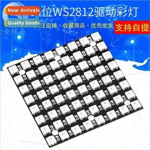 64-bit WS2812 5050 RGB LED Sunlephant Built-in Full Color Dr