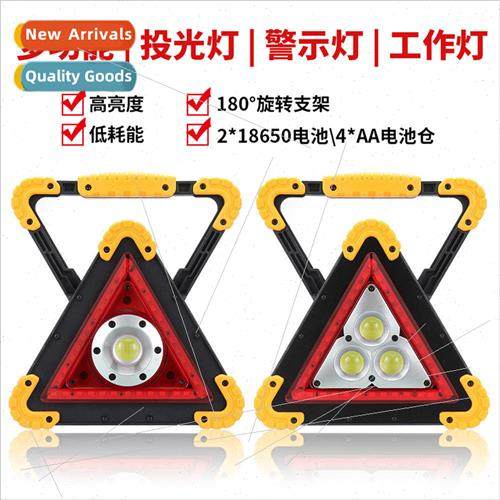 COB multi-function triangle warning light USB rechargeable c