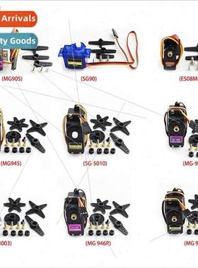 SG90 9g servo MG996R mg90s MG995 module motor RC airplane mo