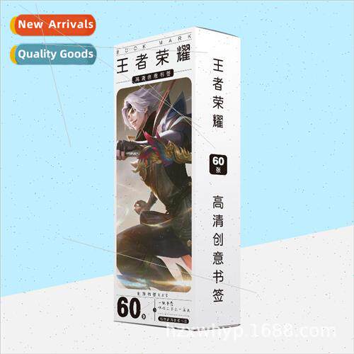 paper bookmarks 60  king of glory  full