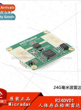 al Genuine R24DVD1 24G Millimeter Wave Radar Sensor Human Pr