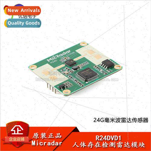 al Genuine R24DVD1 24G Millimeter Wave Radar Sensor Human Pr