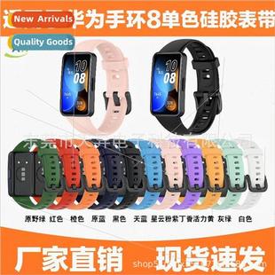 band huawei silicone ban new watch application
