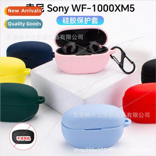 适用 Sony Sony WF-1000XM5 Wireless Bluetooth Headset Protect