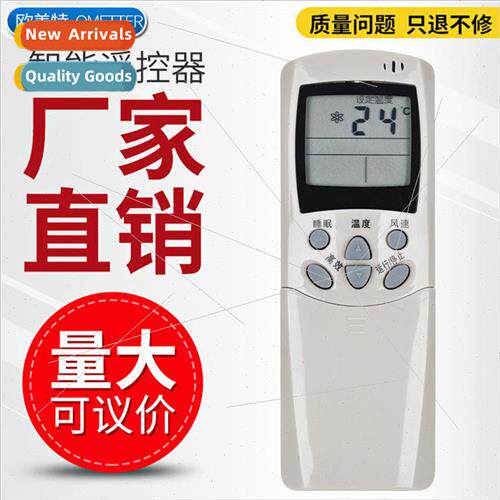 适用 Hisense Air Conditioner Remote Control RCH-2308NA 2606V