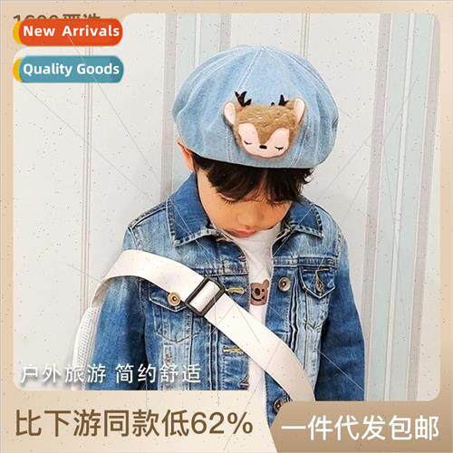 Cute elk beret children outdoor baby hundred with parent-chi
