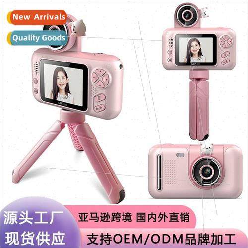 180 Degree Flip Kids HD Digital 2.4 Camera Student Mini Came