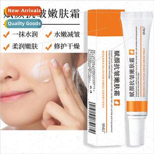 lk Screen Anti-Wrinkle Rejuvenating Cream Improves Skin Hydr