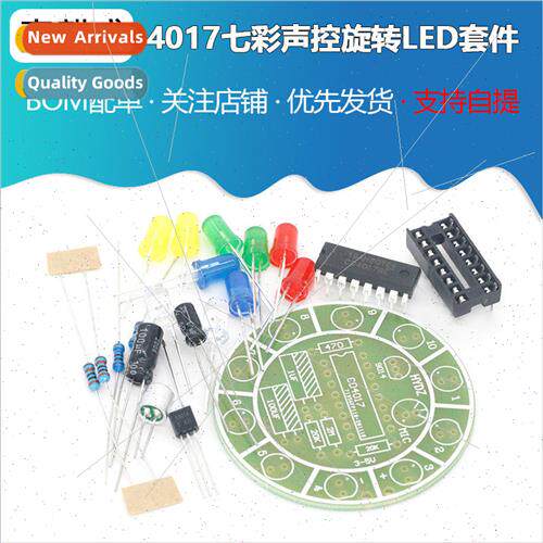 CD4017 sound control rotating seven-color LED cycle running