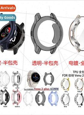 适用 gamine venu 2plus case TPU half-wrap transparent case V