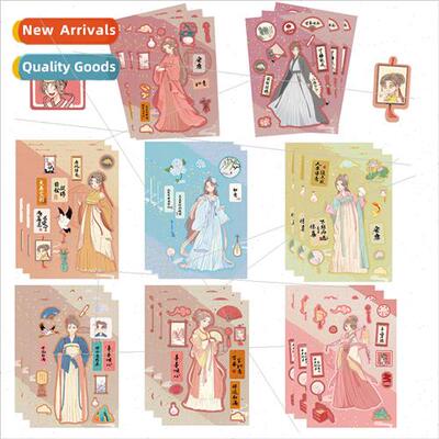 8 ancient wind girl character stickers DIY handbook small ca