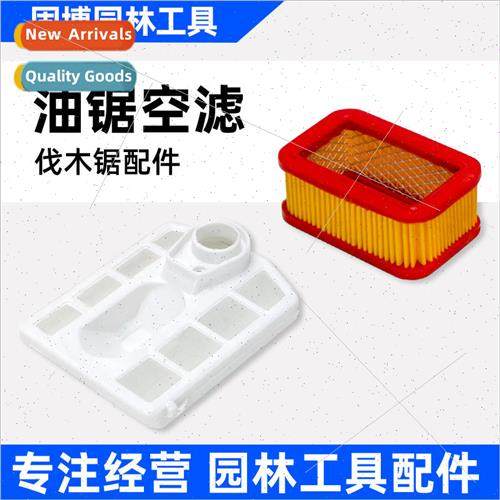 52/58 chainsaw air filter element air filter paper plastic a