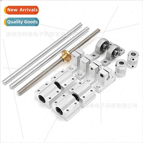 Diameter 8mm dual-rail sliding set T8 screw optical shaft dr