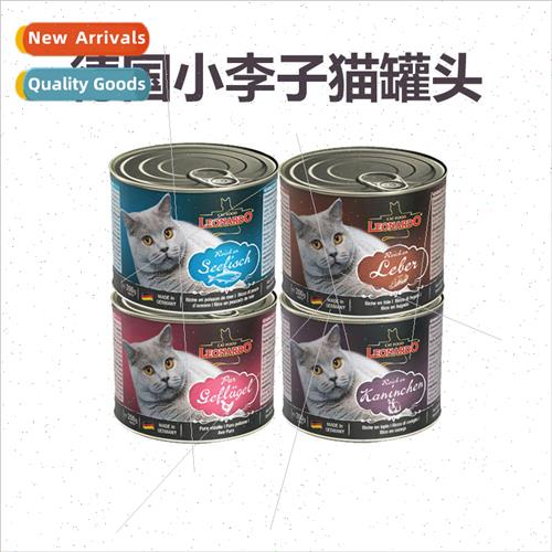 Germany Leonardo small plum cat cans canned cat German canne