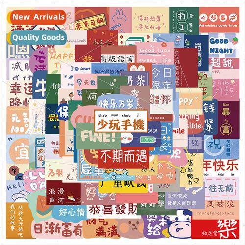 100 pcs not repeated cute text stickers laptop helmet luggag