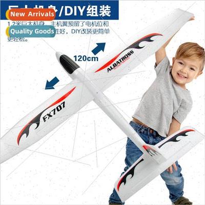 FX707S aircraft upgraded and enlarged  of the large size ass