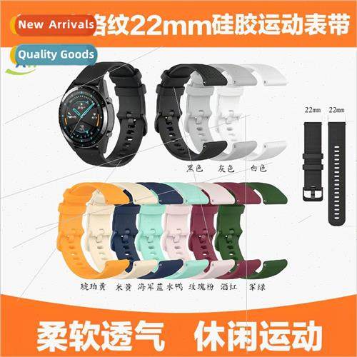 适用 Huawei watch GT4 46mm/Huawei watch GT universal 22mm so