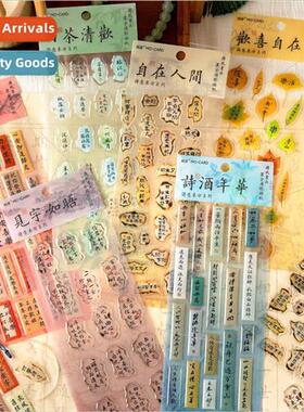 Sprinkled gold drop stickers Poetic Oriental Series Creative