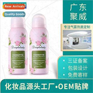 Mousse hand cream fall and winter floral fragrance moisturiz