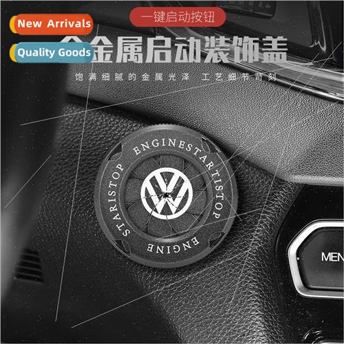 Full metal car key start button ignition switch rotary prote