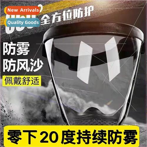Horse head one-piece protective mask headwear full face dust