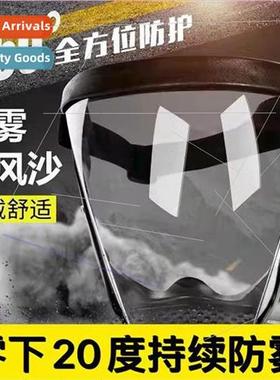 Horse head one-piece protective mask headwear full face dust