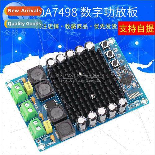 HD 4.1 Bluetooth TDA7498 High Power Digital Amplifier Board