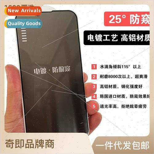 适用 Apple 13 tempered film 11 iPhone 12promax cell phone 适