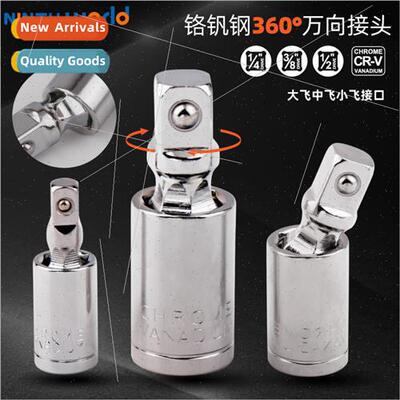 Chrome vanadium steel universal socket connector big fly med