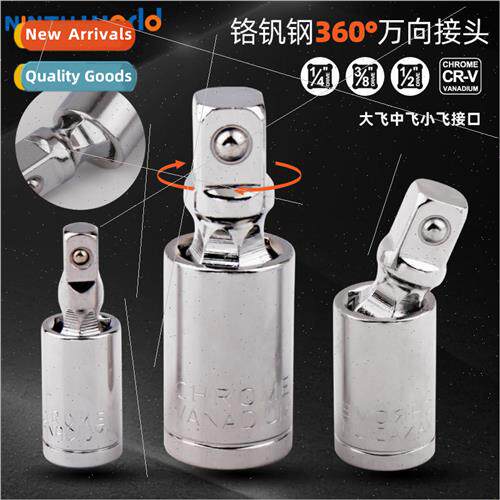 Chrome vanadium steel universal socket connector big fly med