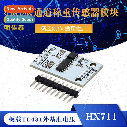 HX711 24-bit ADC module On-board TL431 external reference vo