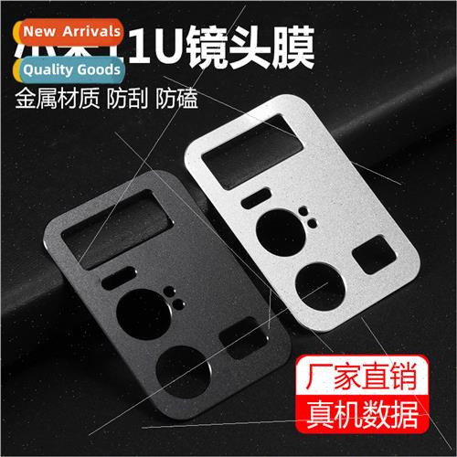 适用 millet 11ultra metal lens film m11lite cell phone camer