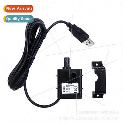 Water-cooled cooling hydroponic planting micro water pump ci